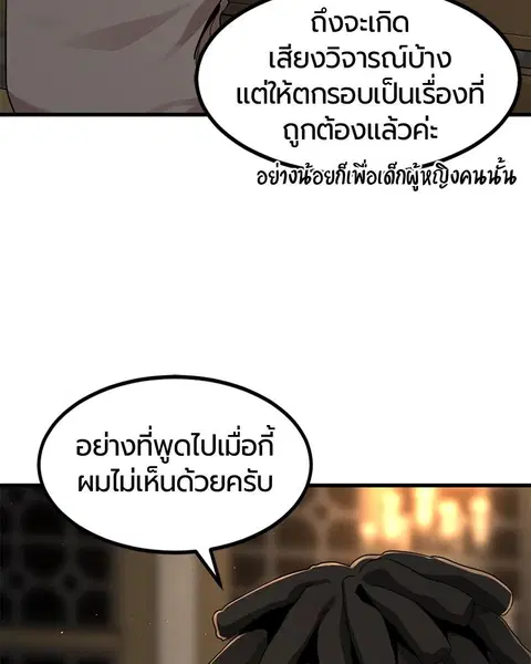 หน้า 12 จาก 157