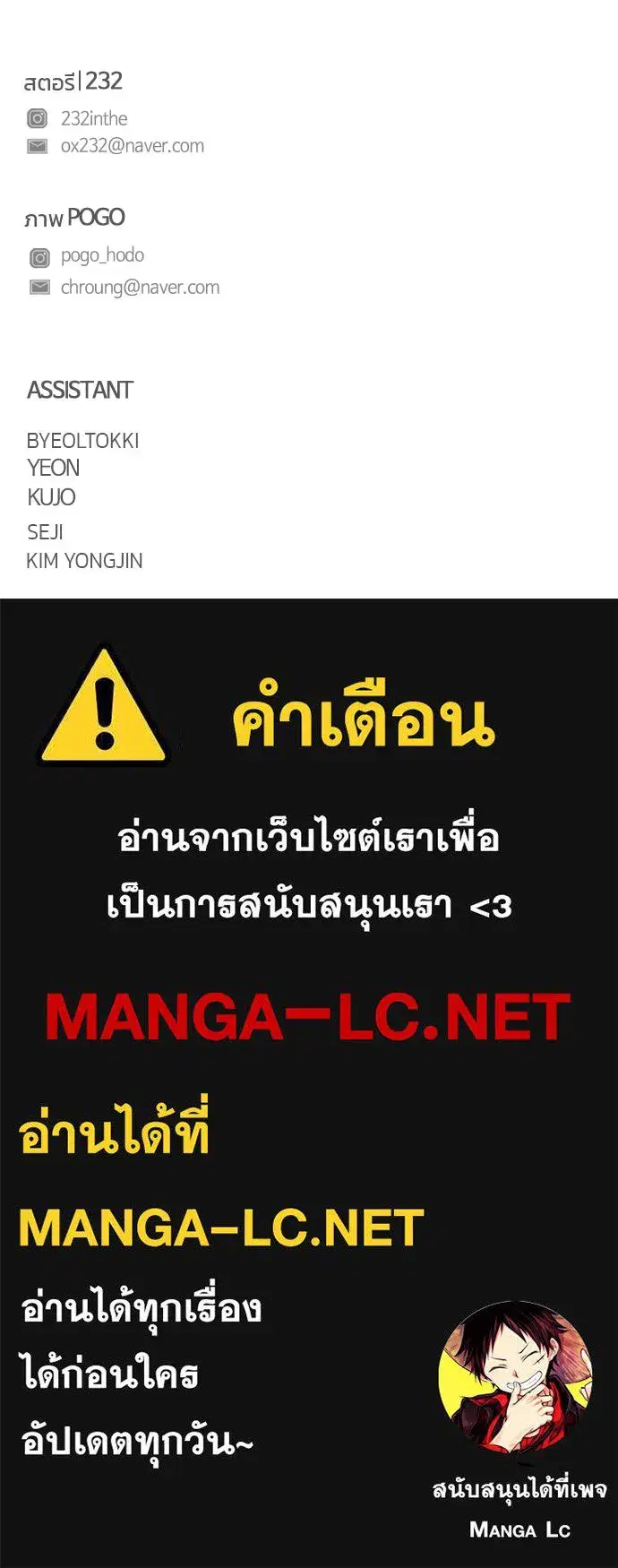 หน้า 132 จาก 133