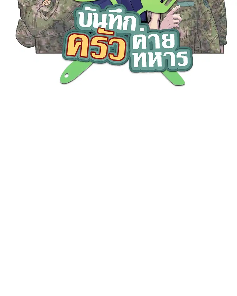 หน้า 8 จาก 99