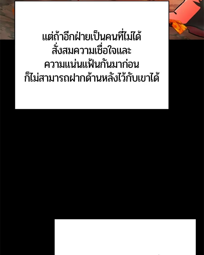 หน้า 113 จาก 172