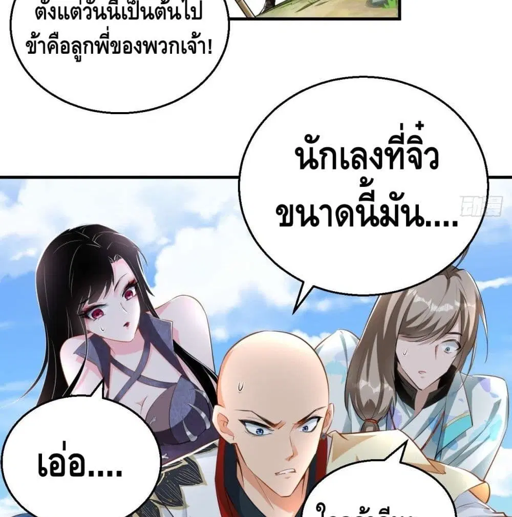หน้า 14 จาก 58