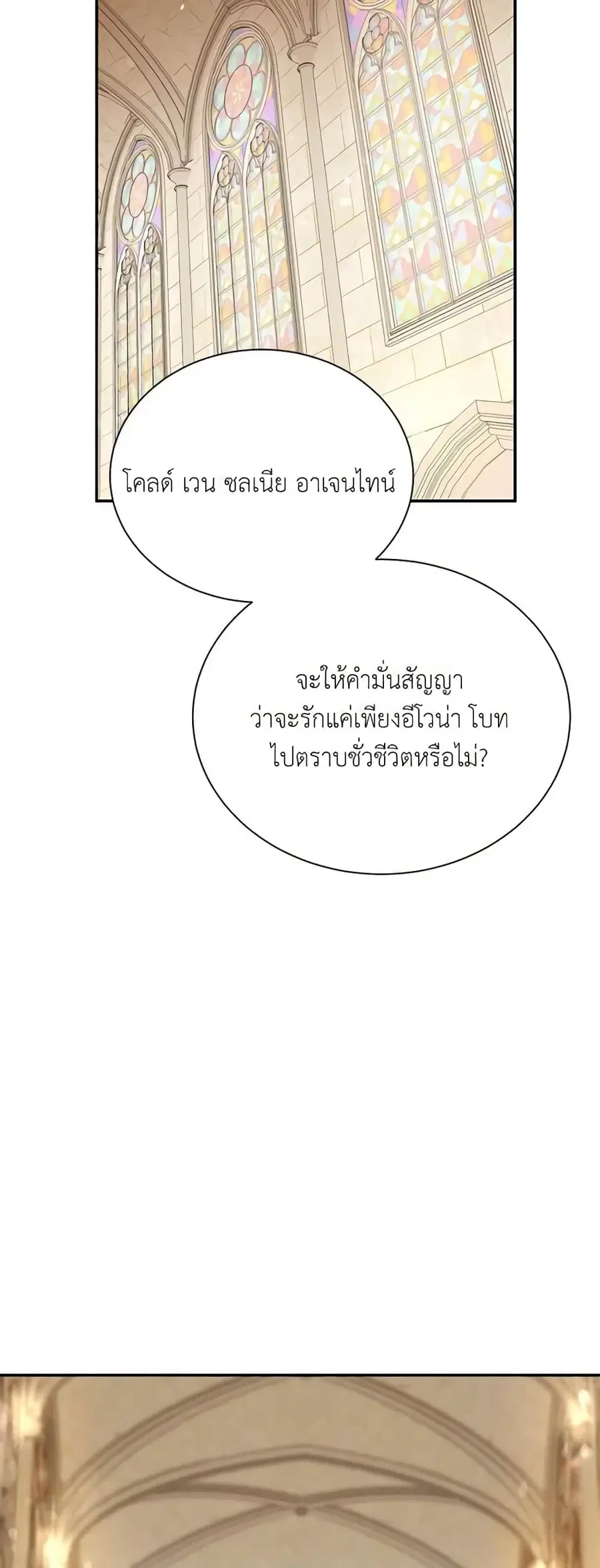 หน้า 25 จาก 48