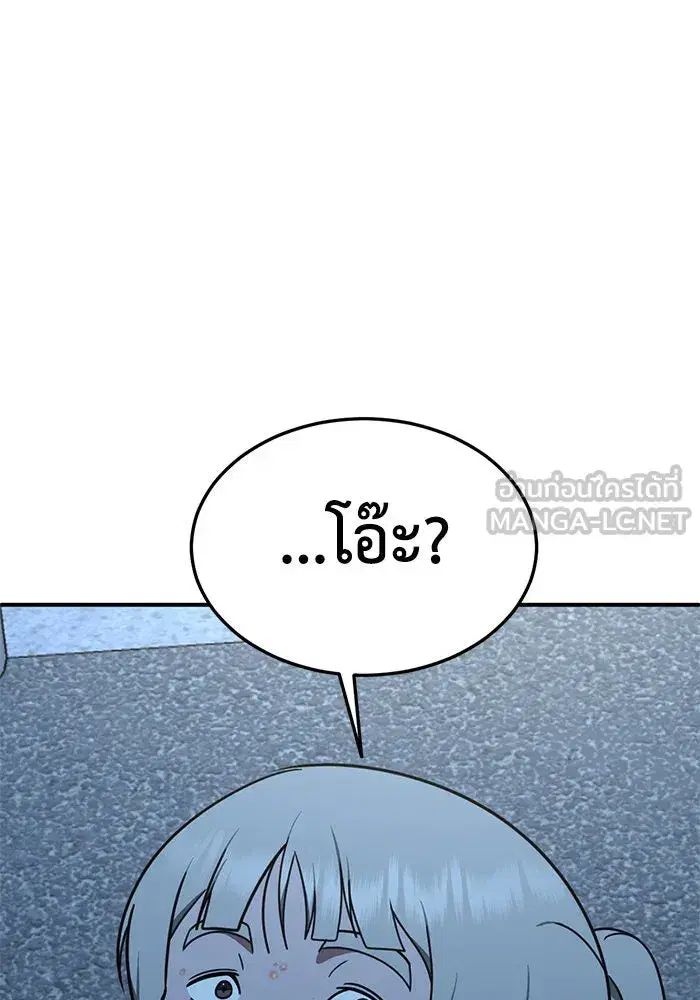 หน้า 129 จาก 155