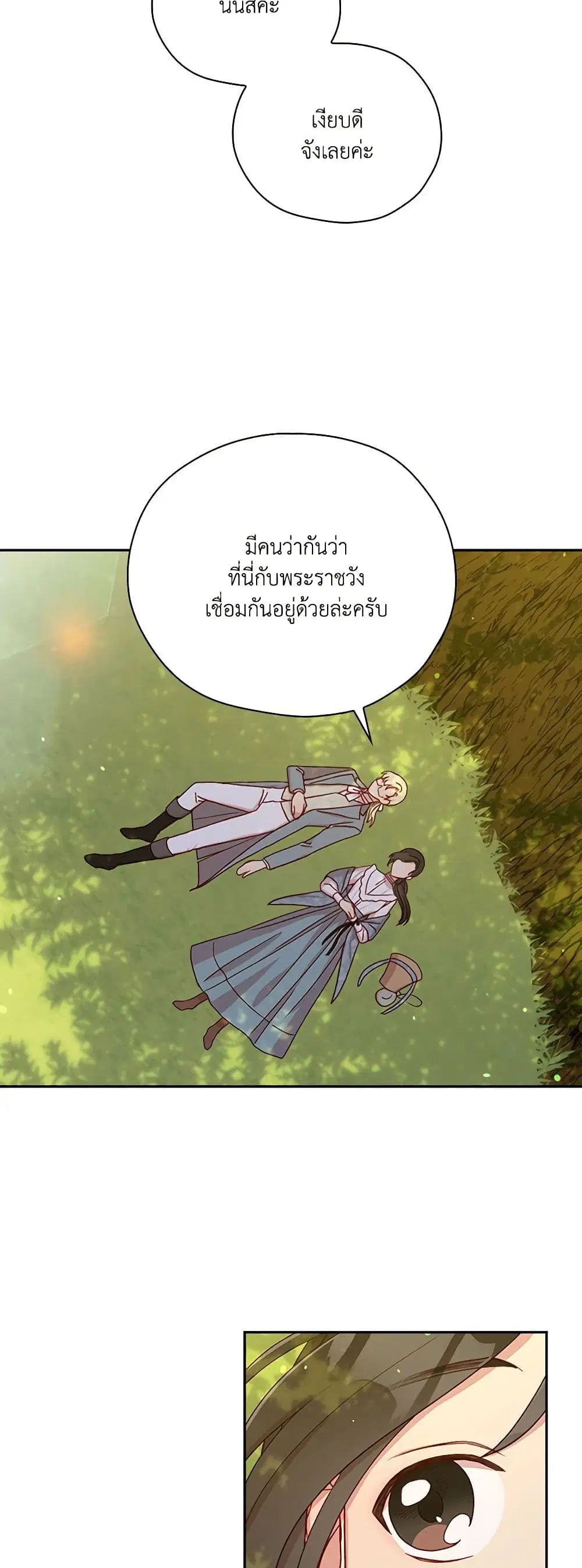 หน้า 21 จาก 37