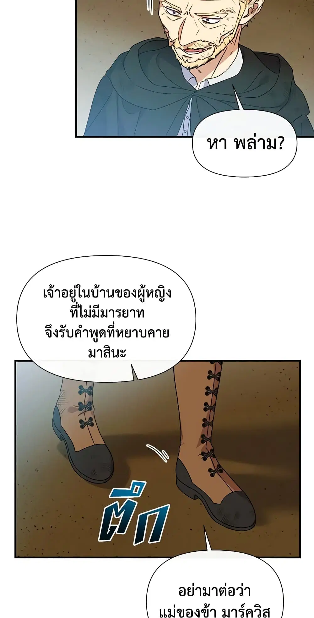 หน้า 9 จาก 42