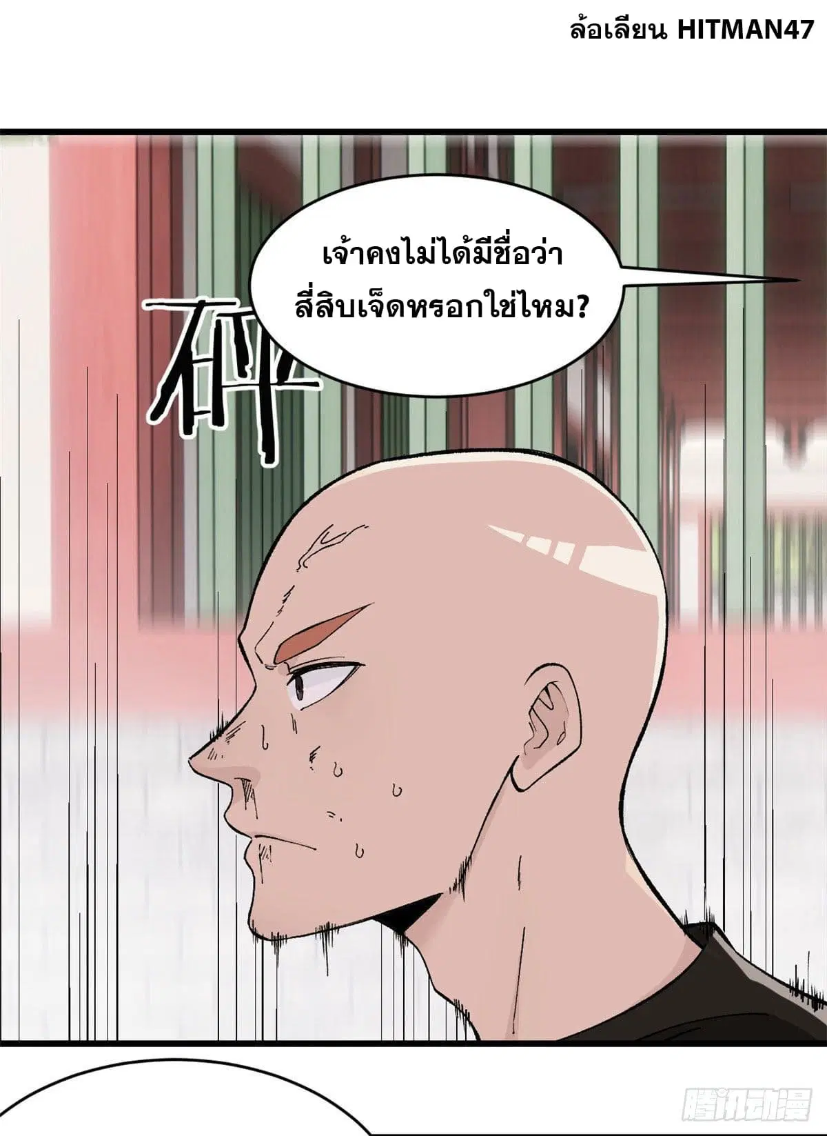หน้า 22 จาก 44