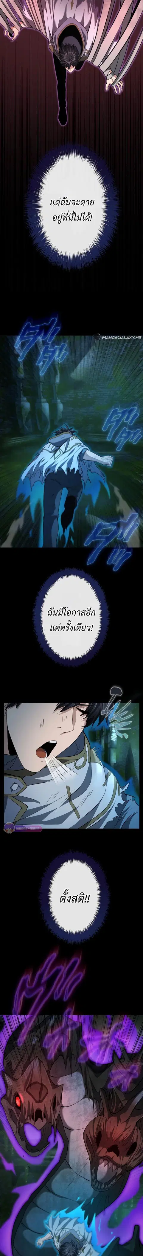 หน้า 18 จาก 28