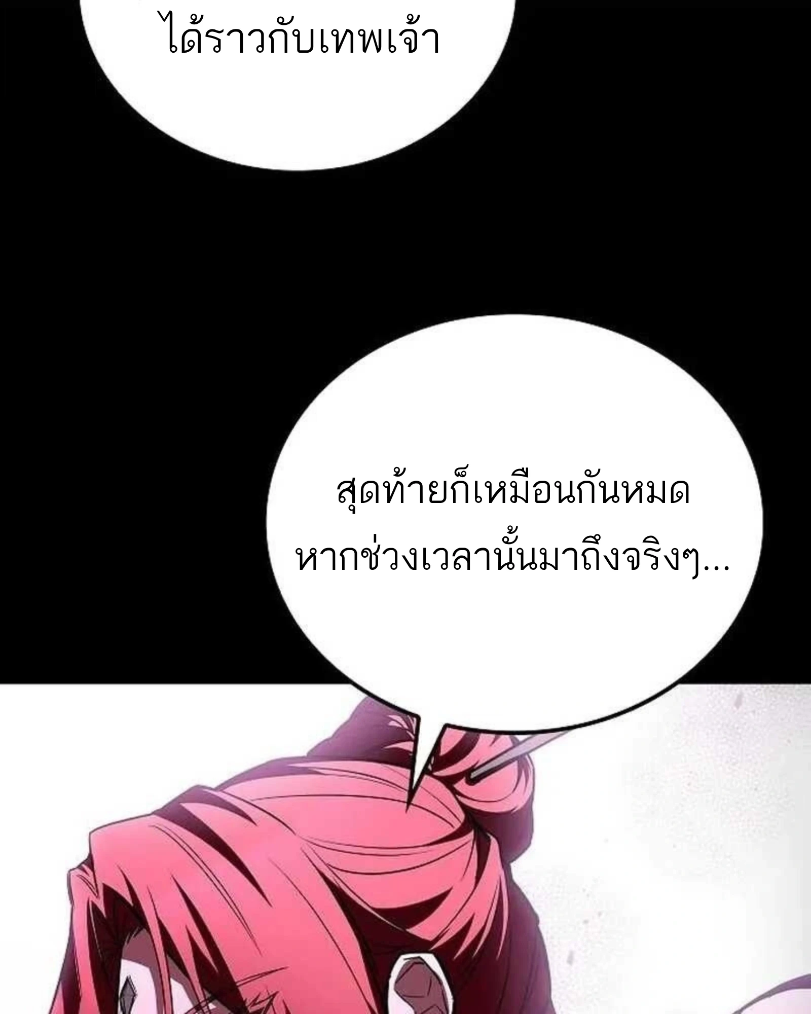 หน้า 136 จาก 204
