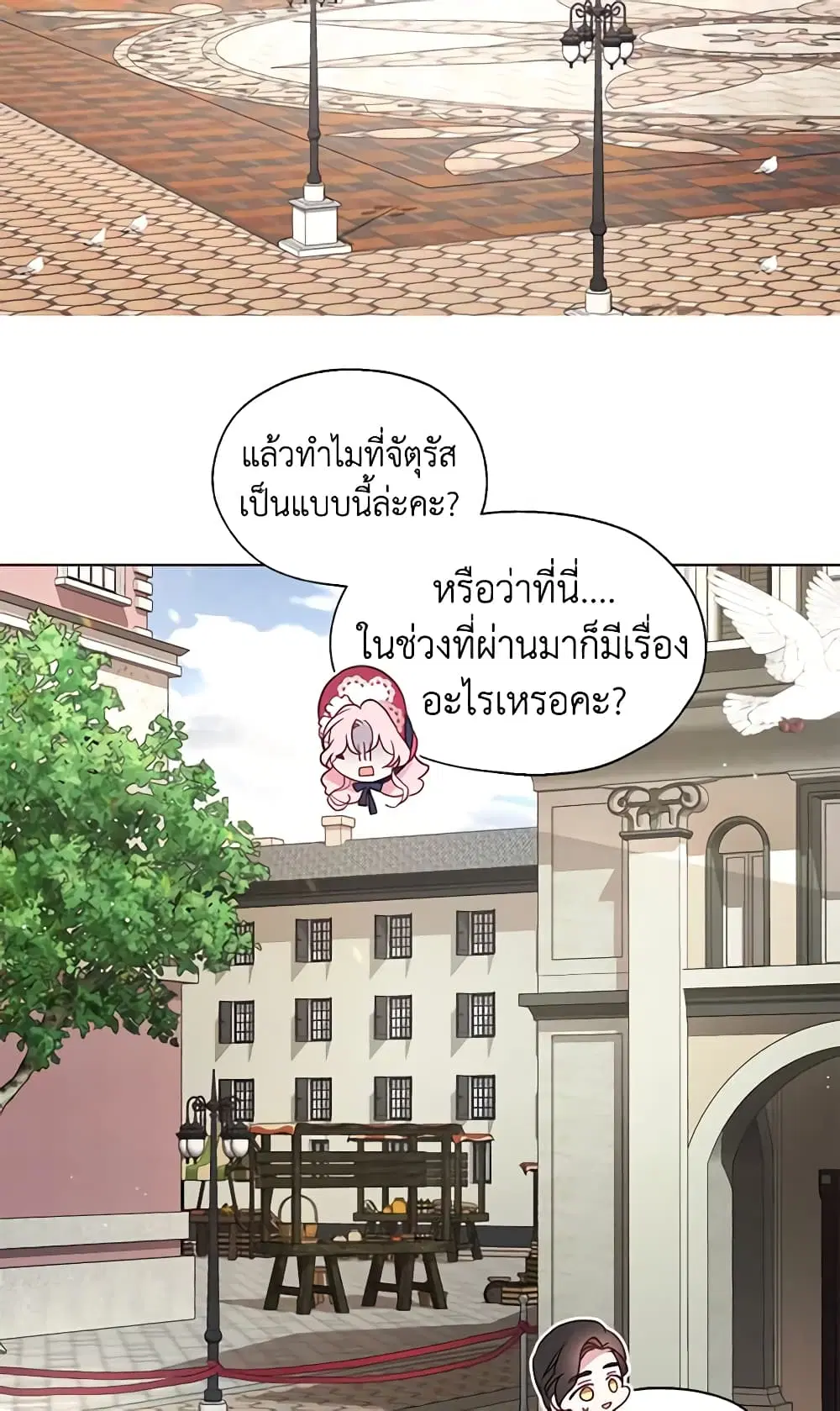 หน้า 19 จาก 41
