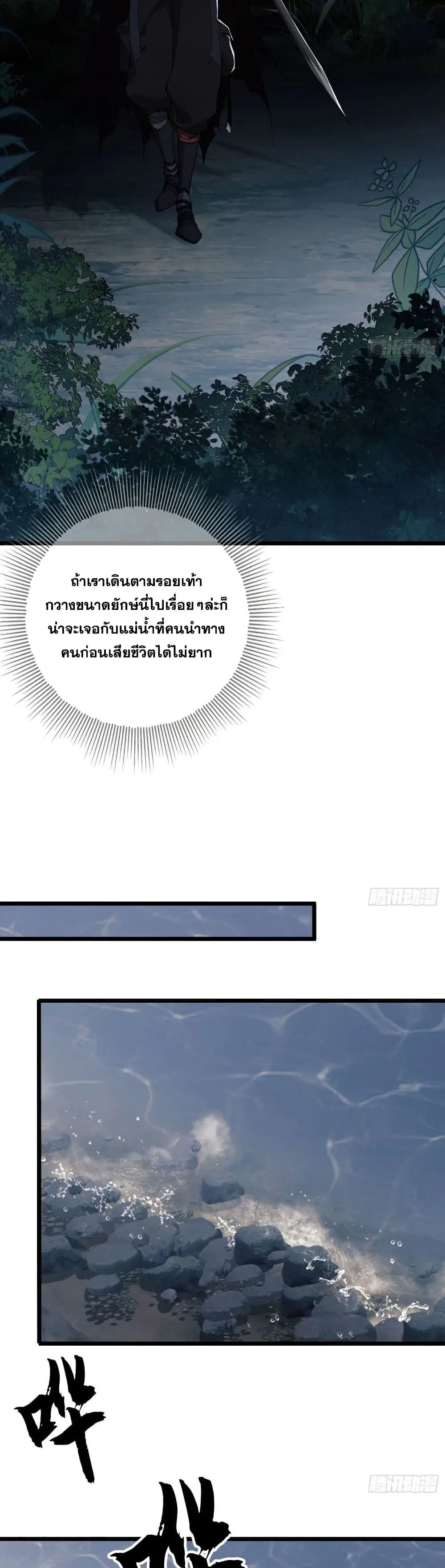 หน้า 4 จาก 30