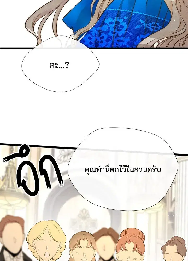 หน้า 34 จาก 95
