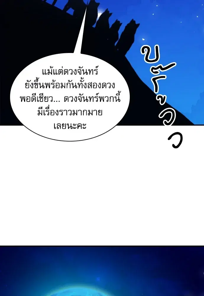 หน้า 110 จาก 161