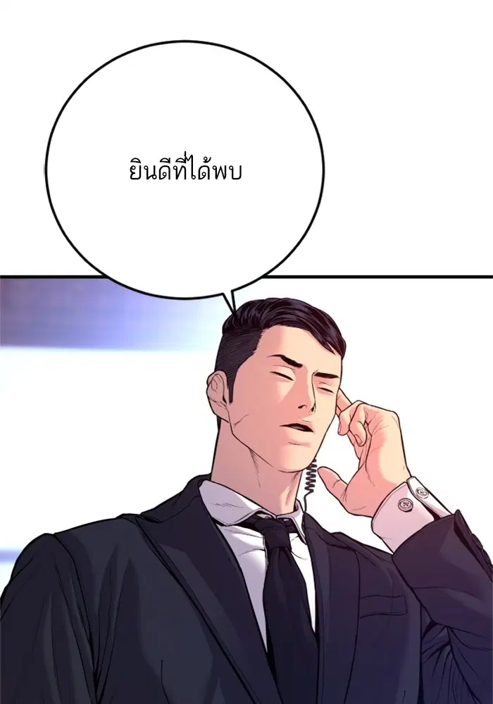 หน้า 59 จาก 228