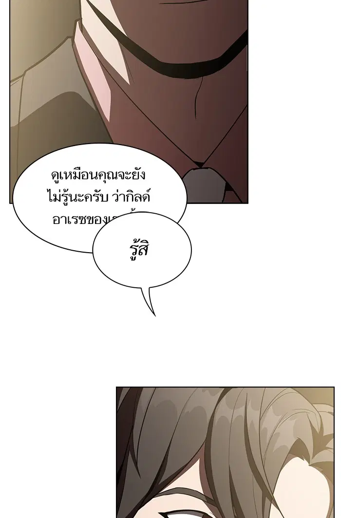 หน้า 82 จาก 96