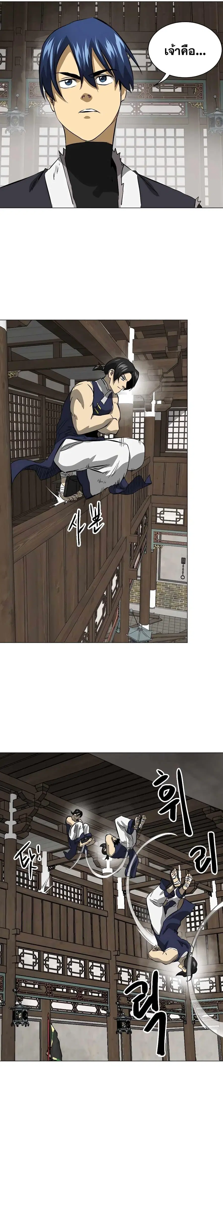 หน้า 4 จาก 44