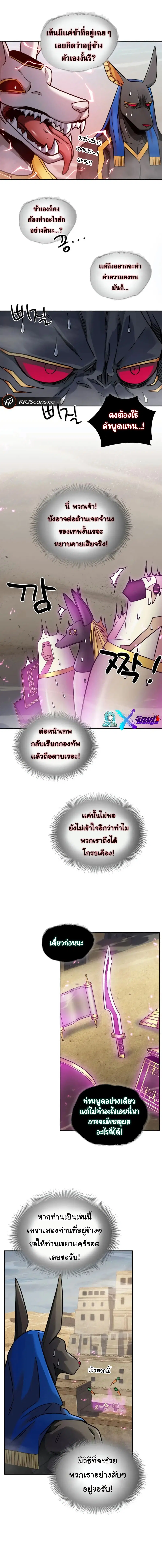 หน้า 8 จาก 15