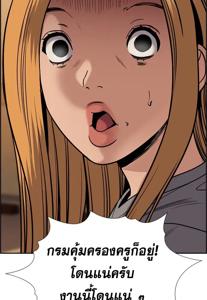 หน้า 97 จาก 123