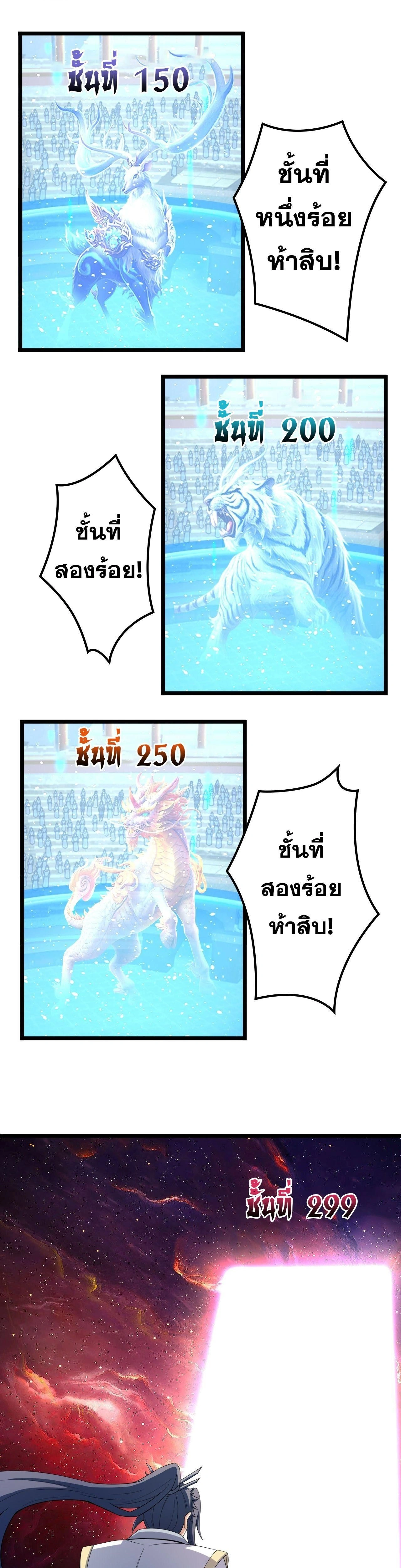 หน้า 45 จาก 57