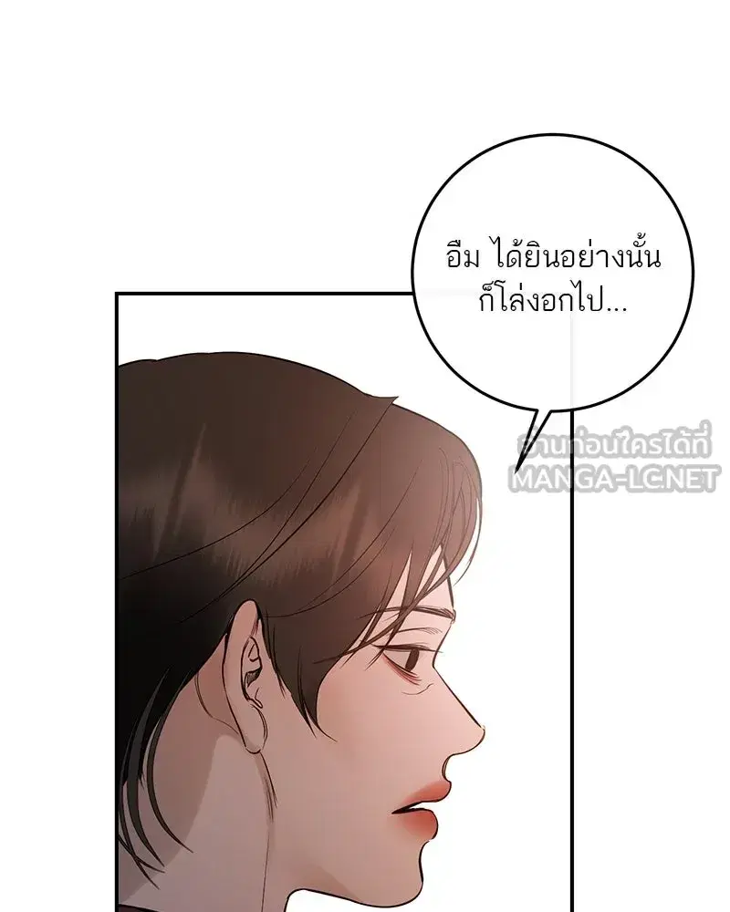 หน้า 42 จาก 151