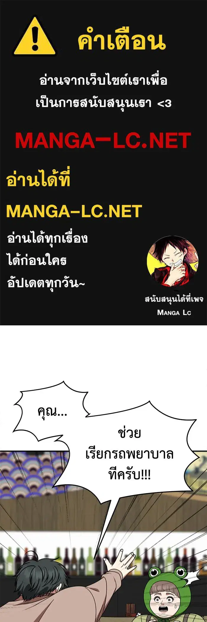 หน้า 1 จาก 182