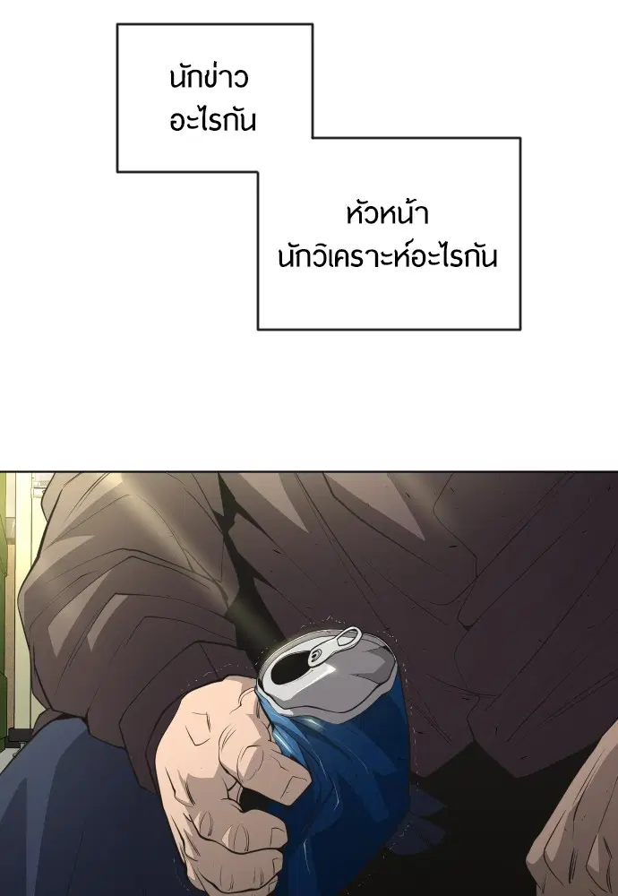 หน้า 74 จาก 107