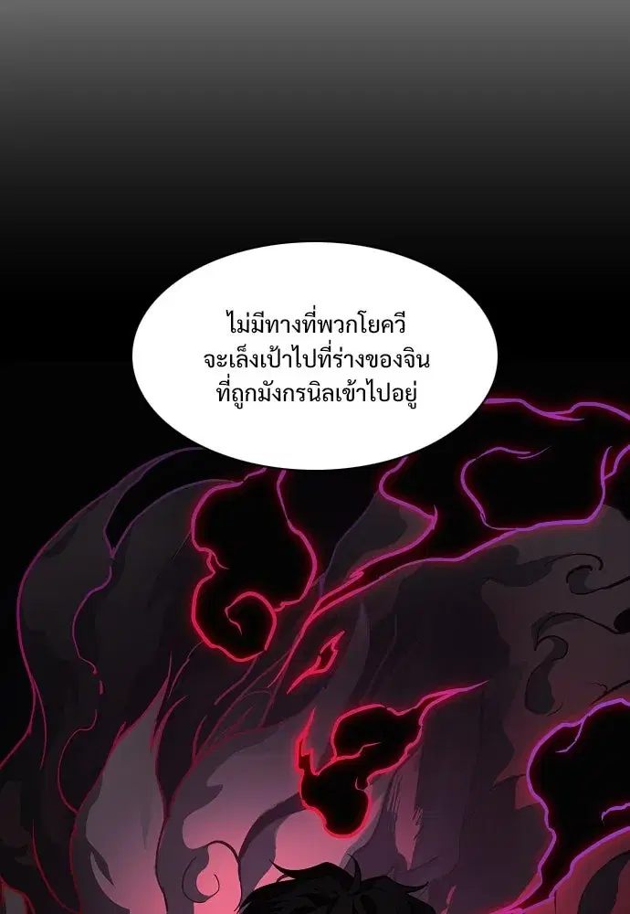 หน้า 83 จาก 120