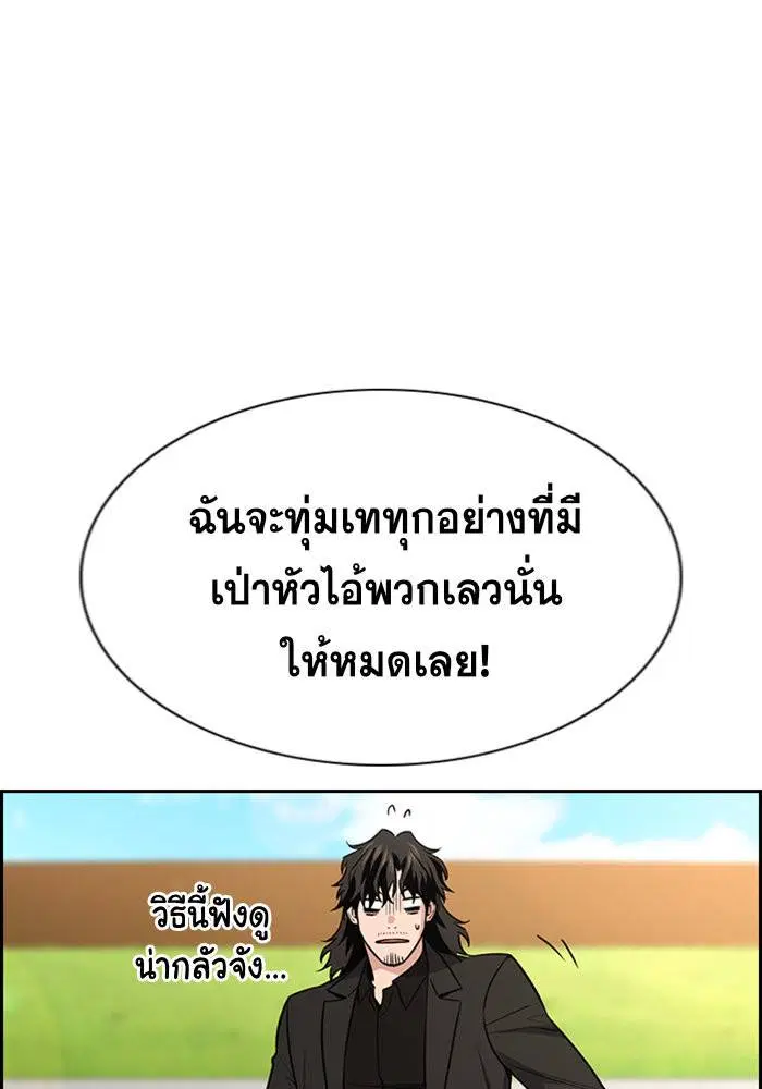 หน้า 56 จาก 124