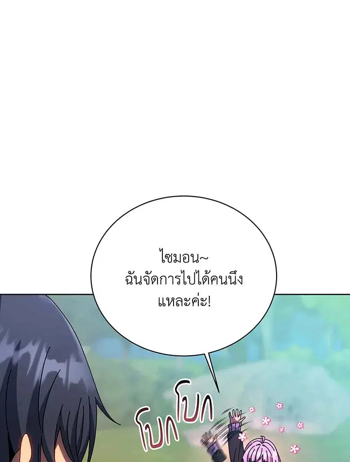 หน้า 85 จาก 127