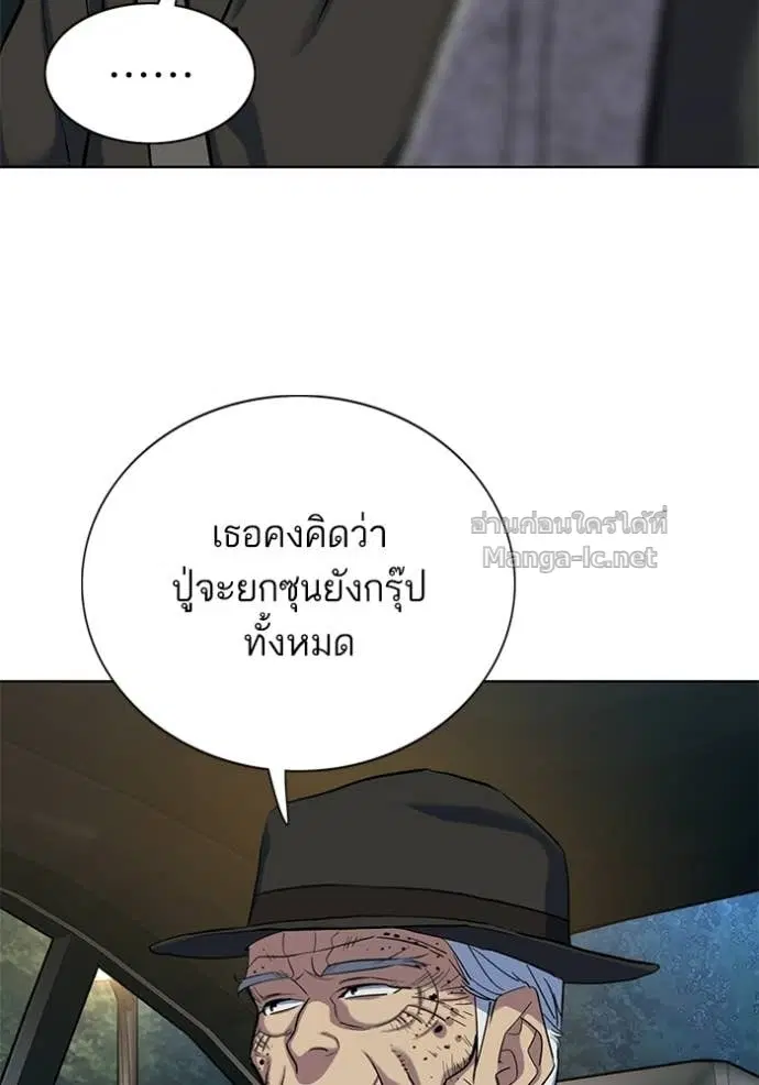 หน้า 7 จาก 163