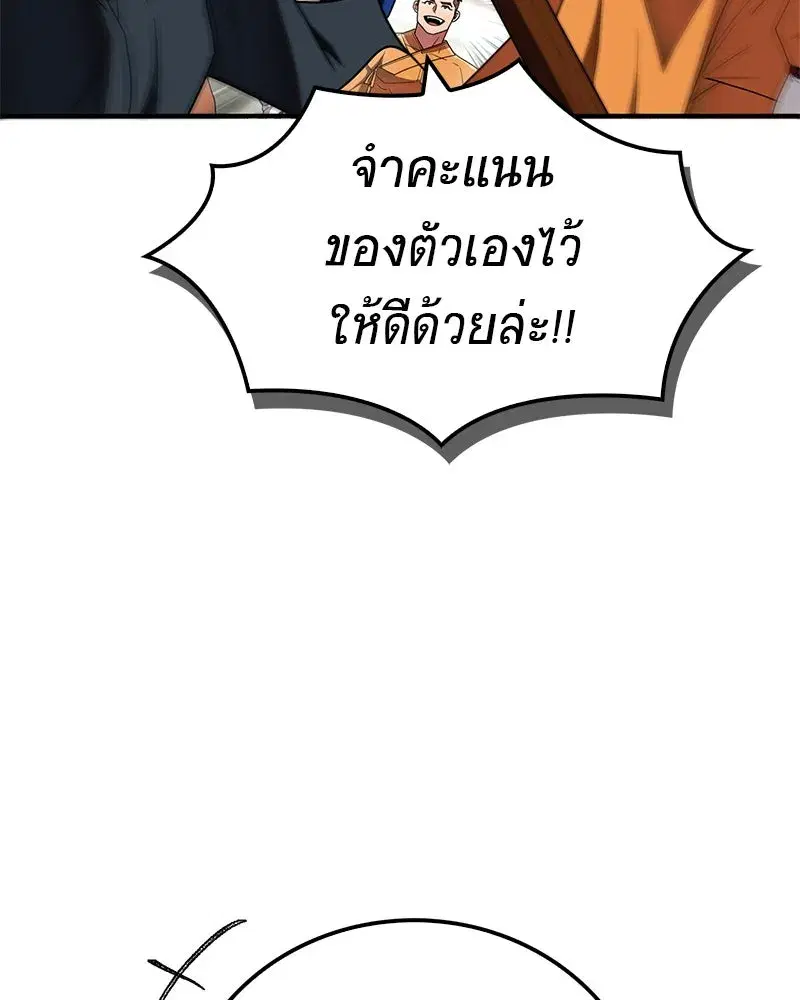 หน้า 107 จาก 173