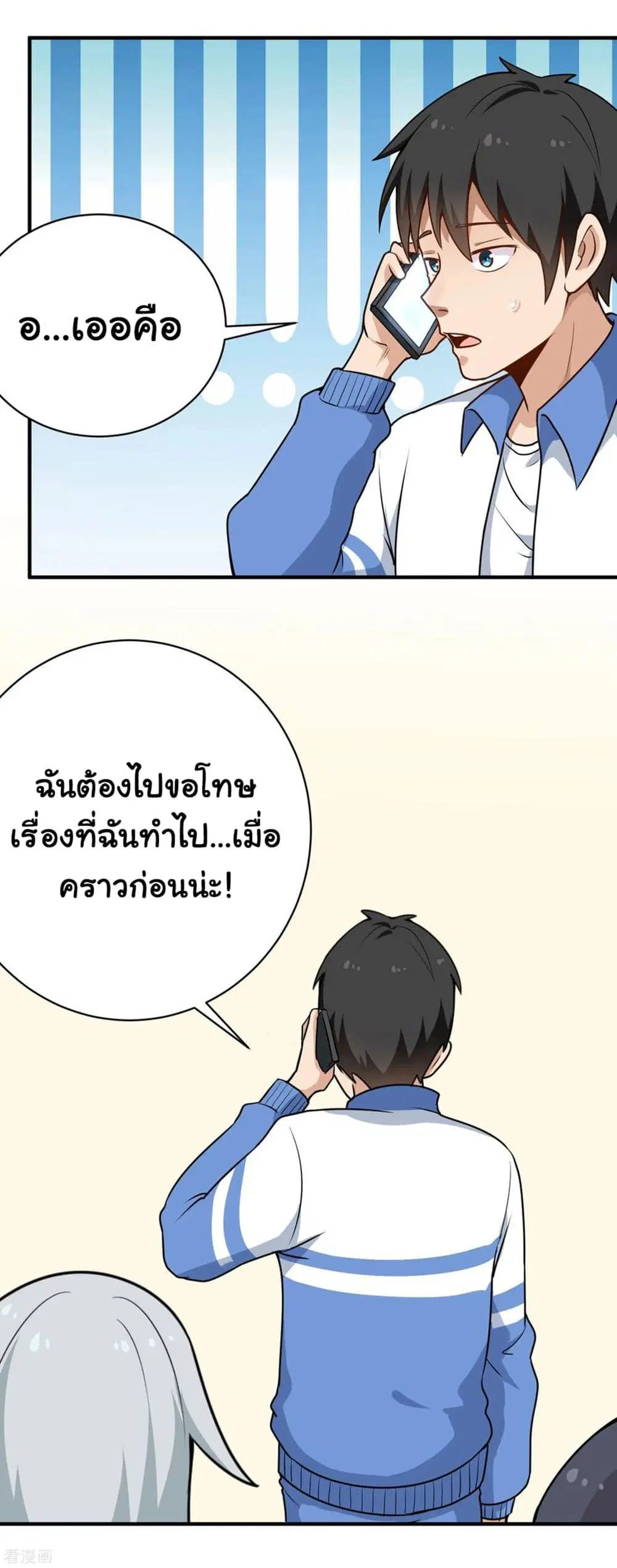 หน้า 5 จาก 13