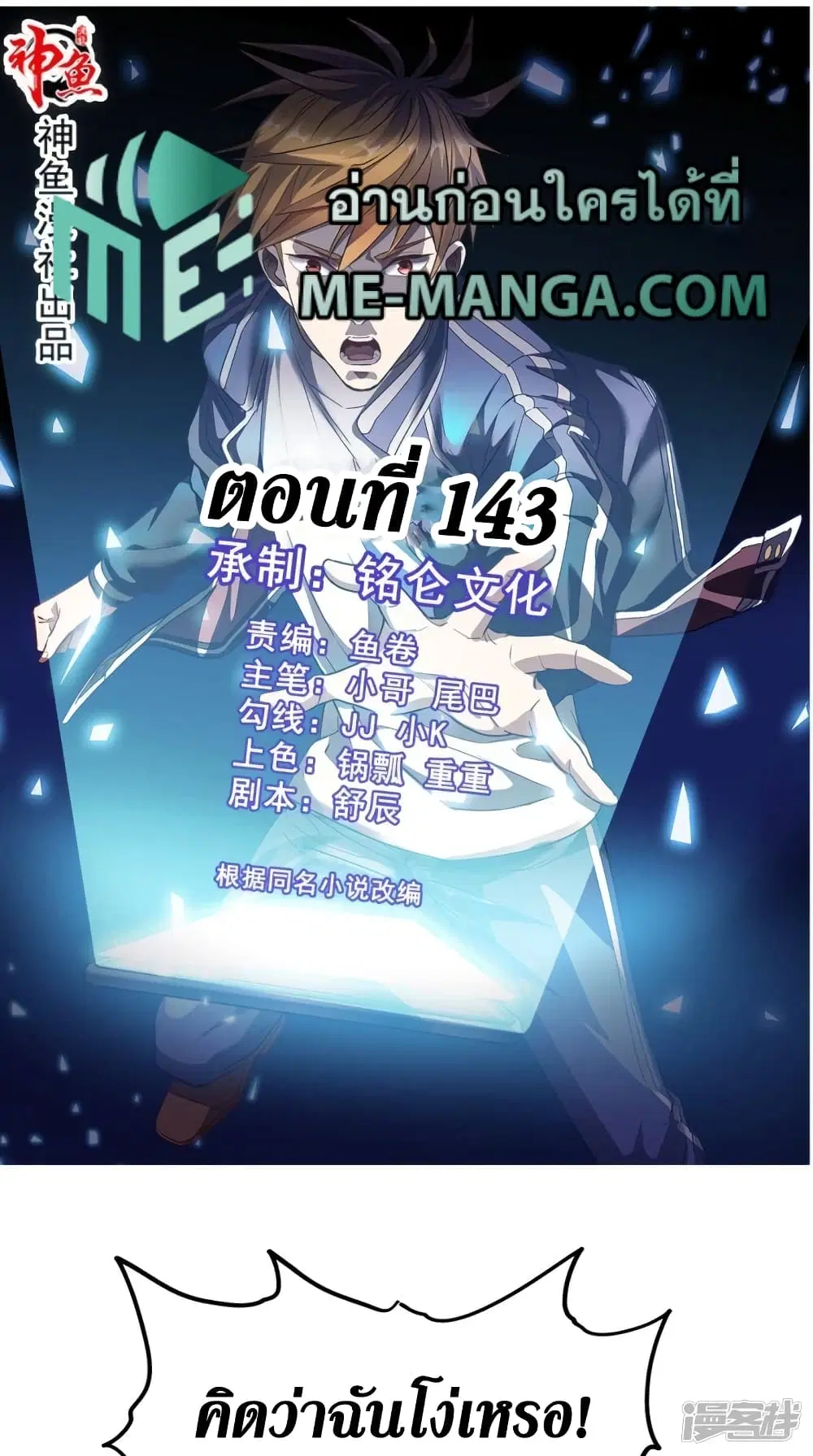 หน้า 1 จาก 33