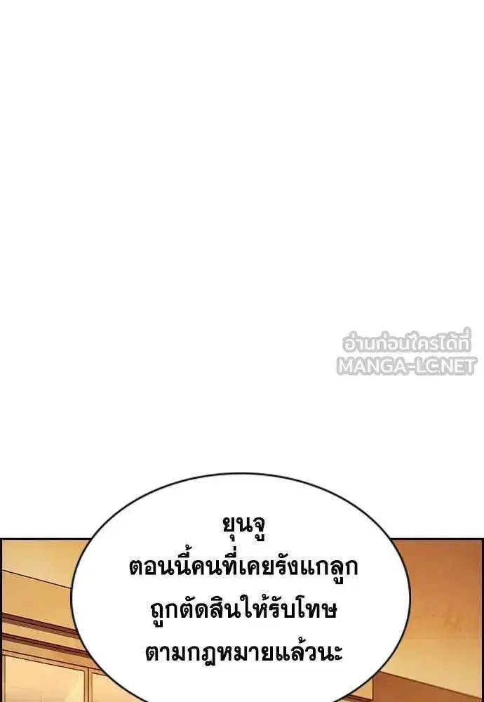 หน้า 101 จาก 118