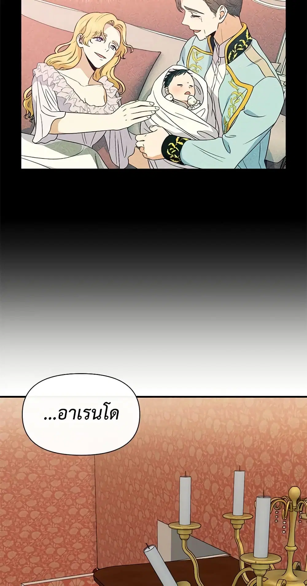 หน้า 34 จาก 51