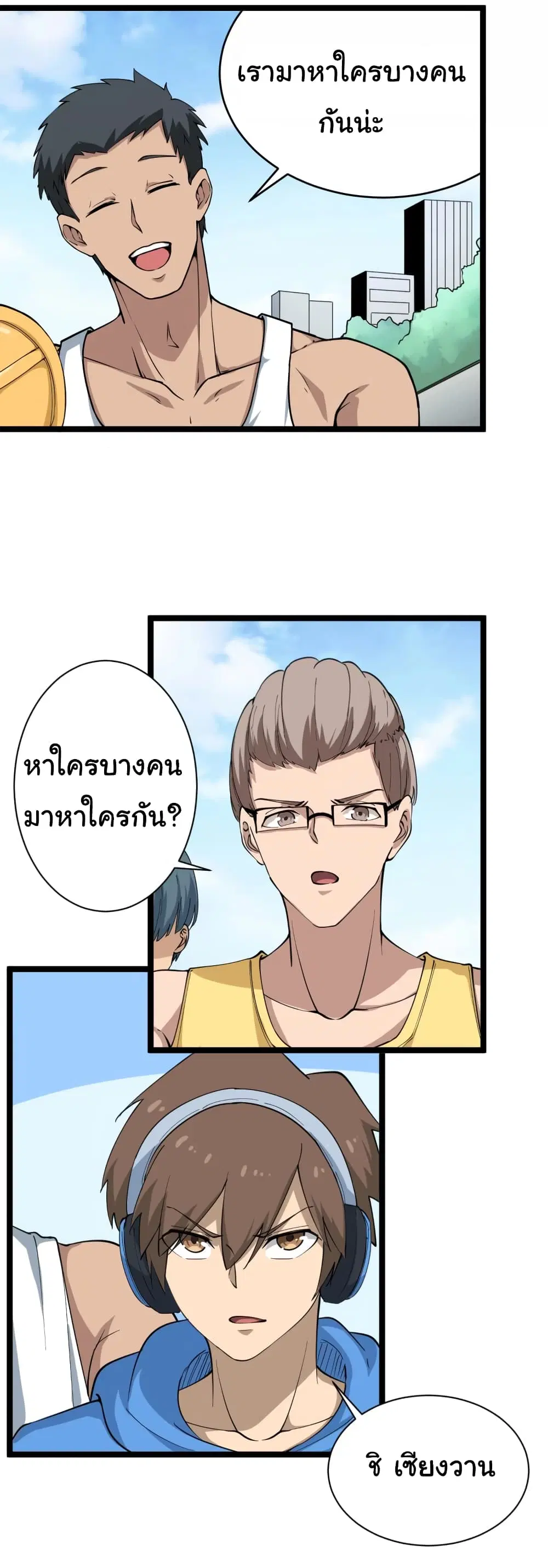 หน้า 5 จาก 26