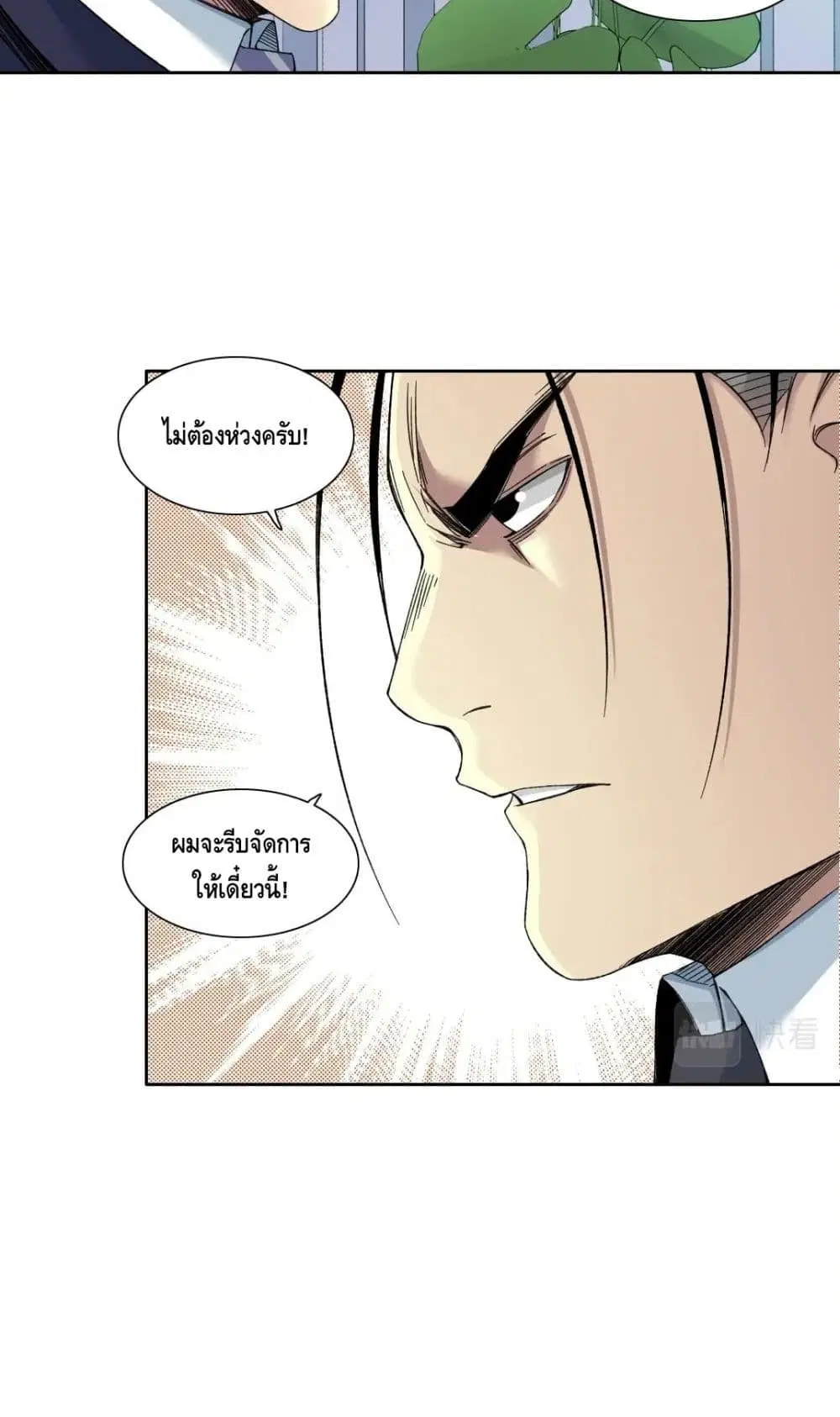 หน้า 21 จาก 32
