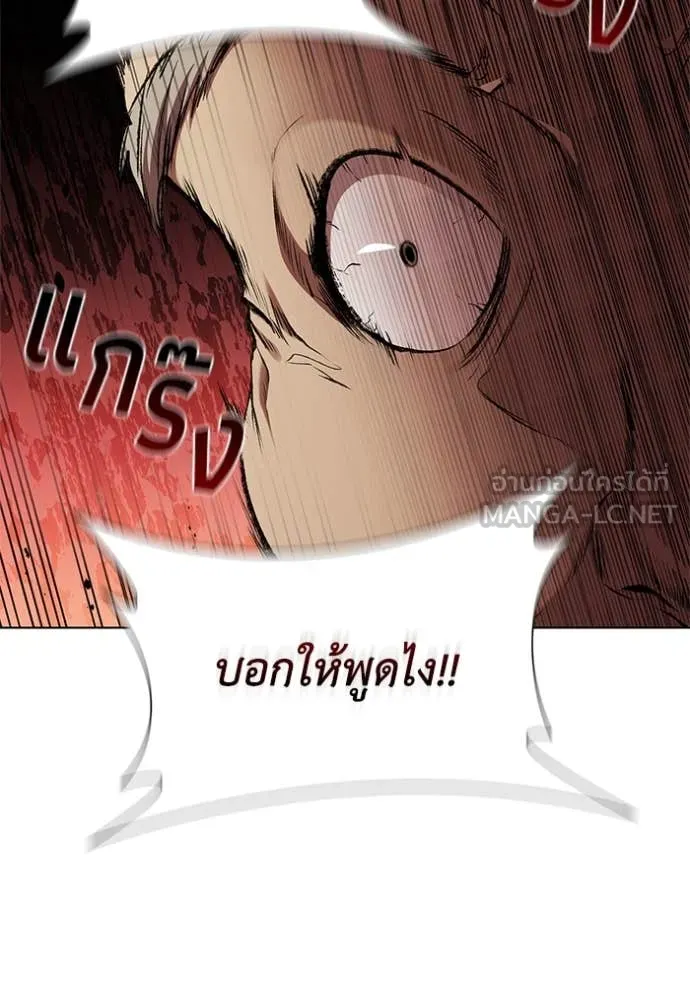 หน้า 77 จาก 119