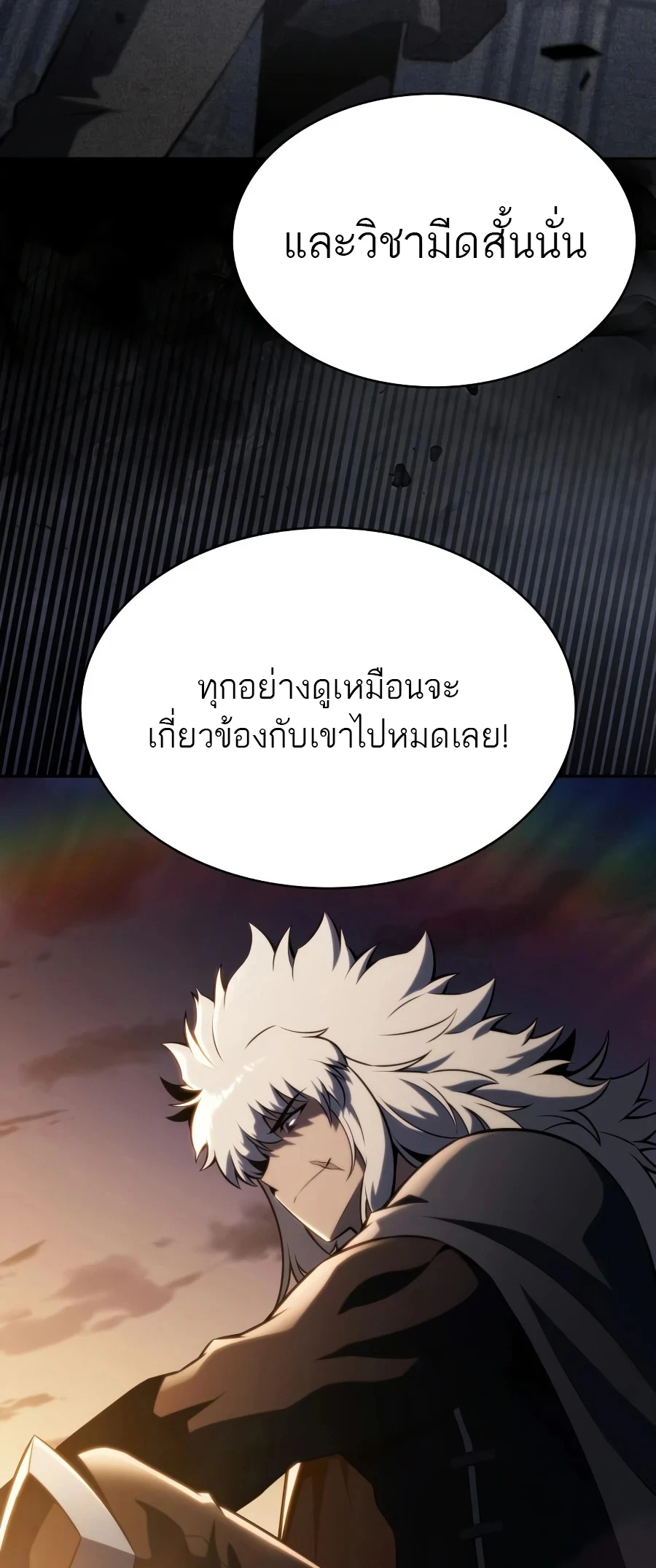 หน้า 104 จาก 105