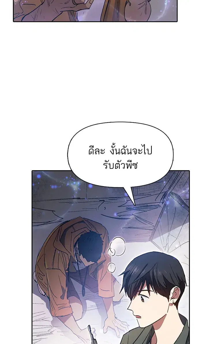 หน้า 52 จาก 92