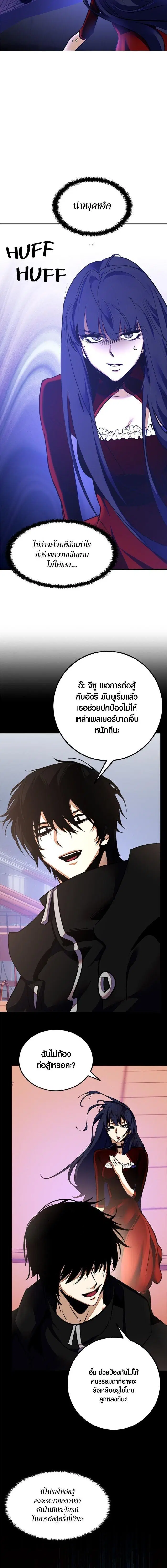 หน้า 8 จาก 22