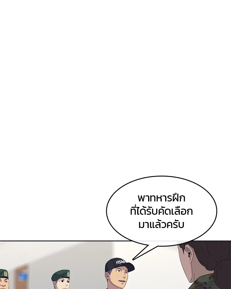 หน้า 1 จาก 113