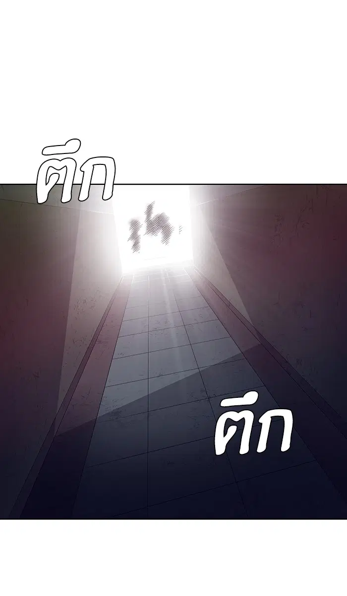 หน้า 93 จาก 104