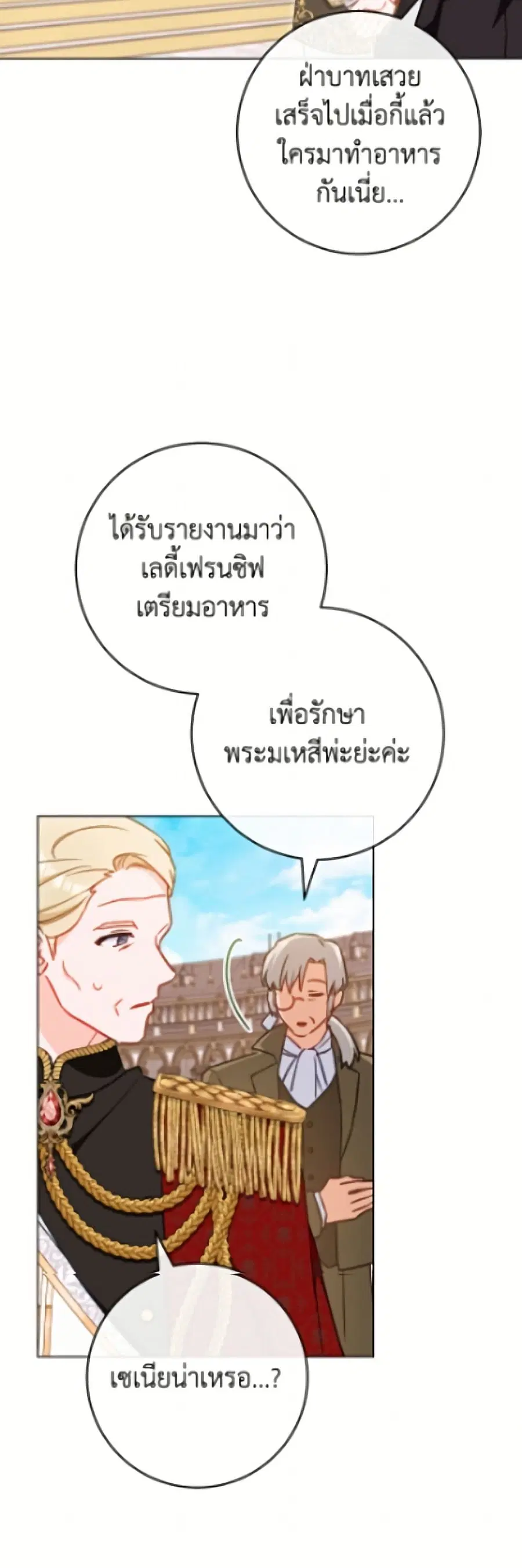 หน้า 47 จาก 52