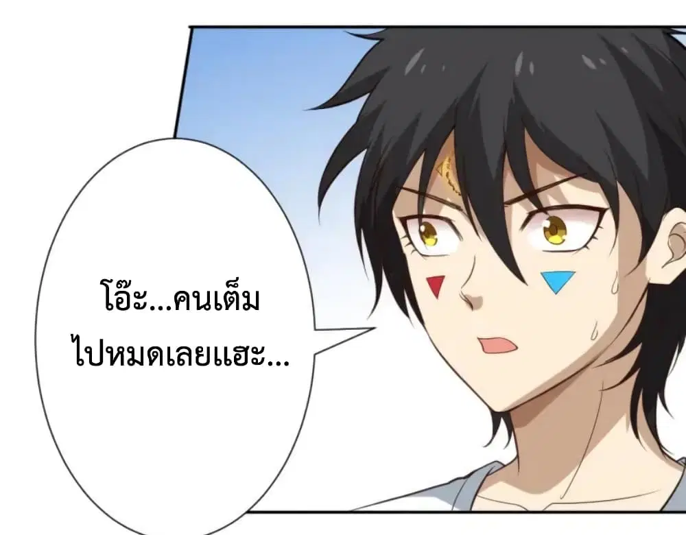 หน้า 39 จาก 108