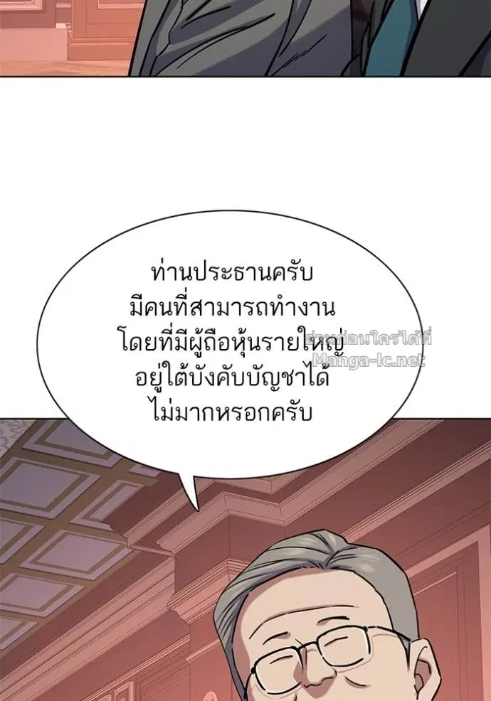 หน้า 78 จาก 173