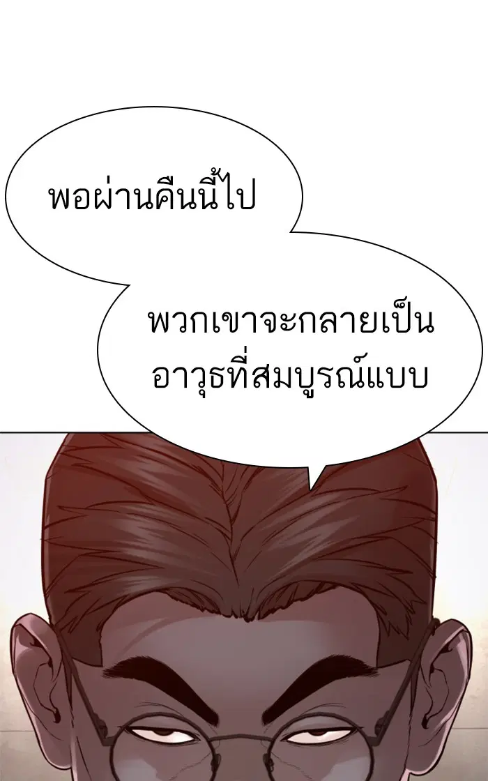 หน้า 128 จาก 148