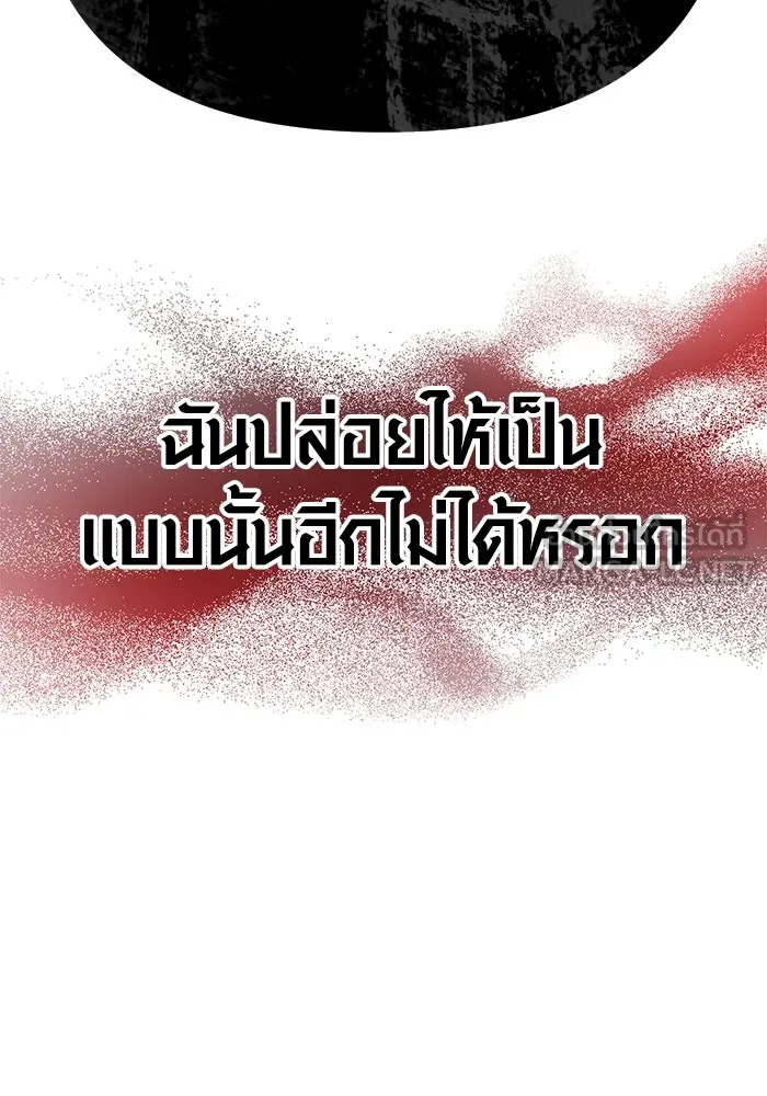 หน้า 216 จาก 218