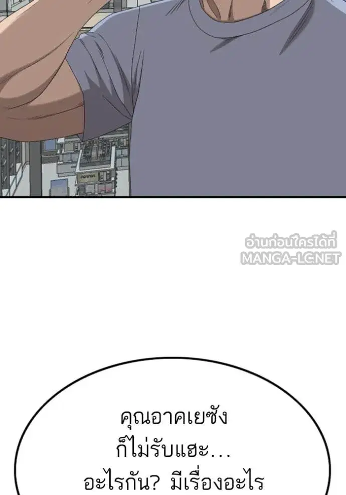 หน้า 39 จาก 151
