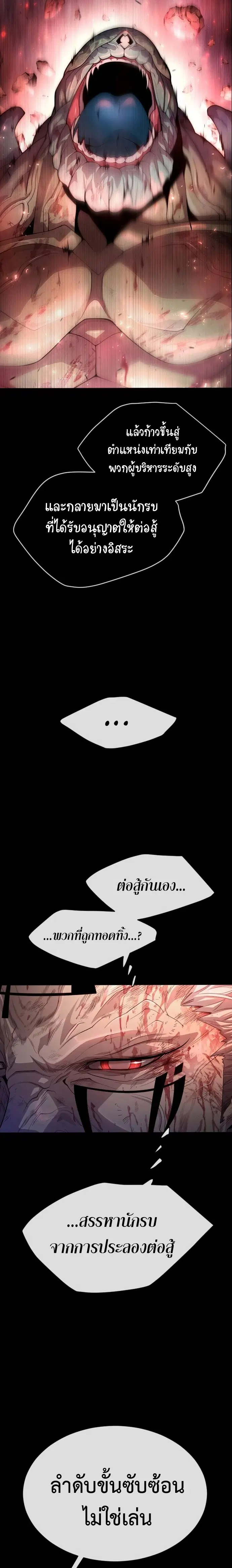 หน้า 23 จาก 40