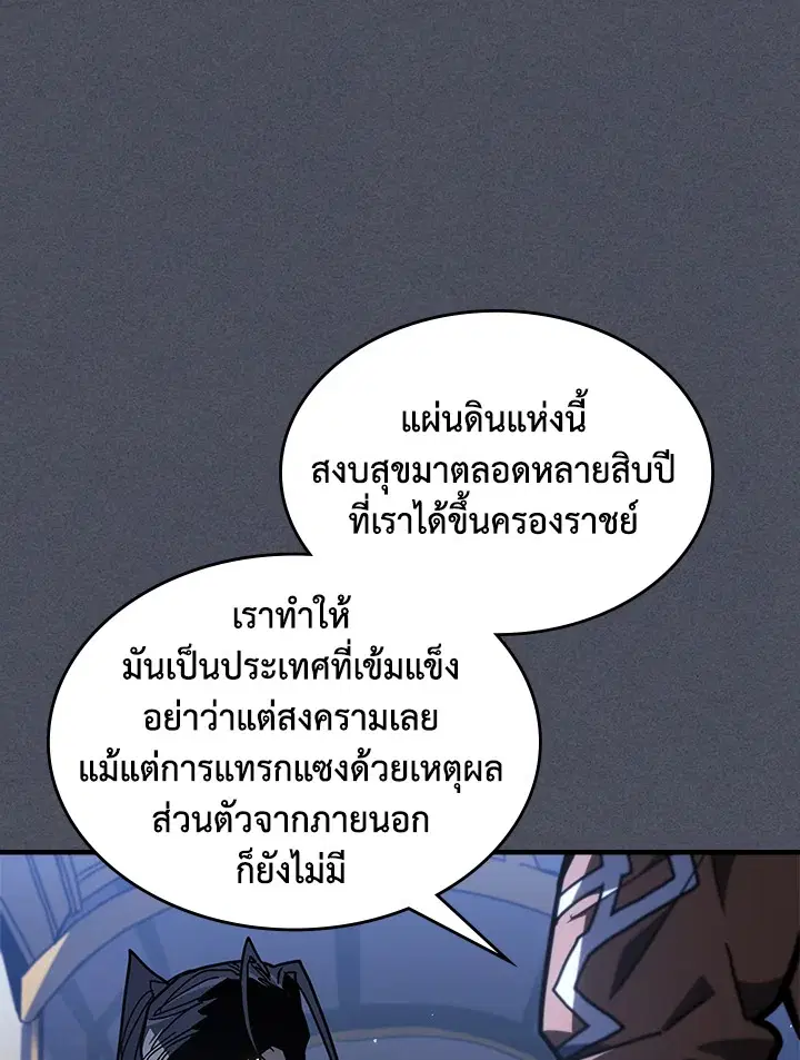 หน้า 66 จาก 102